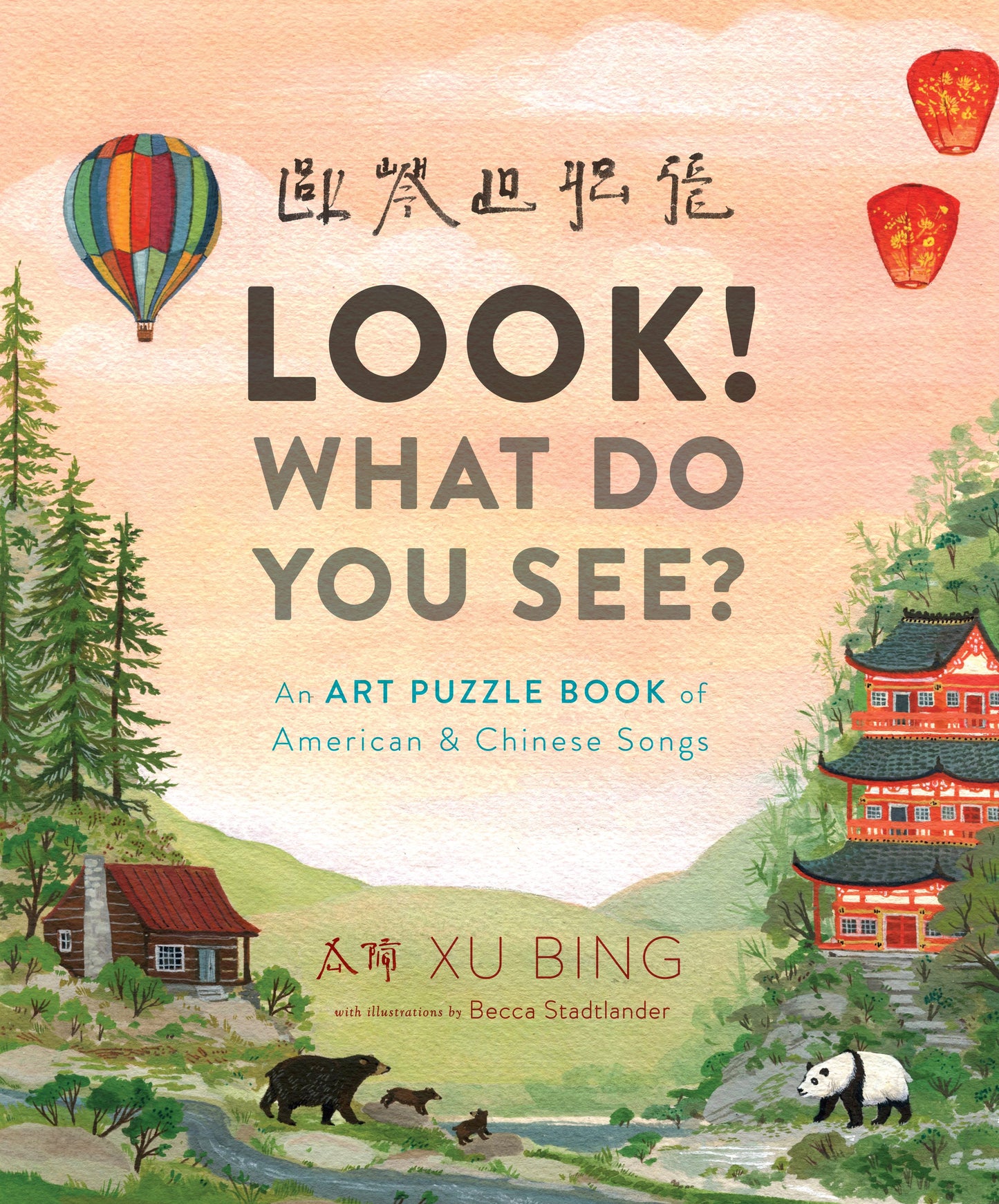 Look! What Do You See?: An Art Puzzle Book of American and Chinese Songs by Xu, Bing. ISBN 9780451473776.