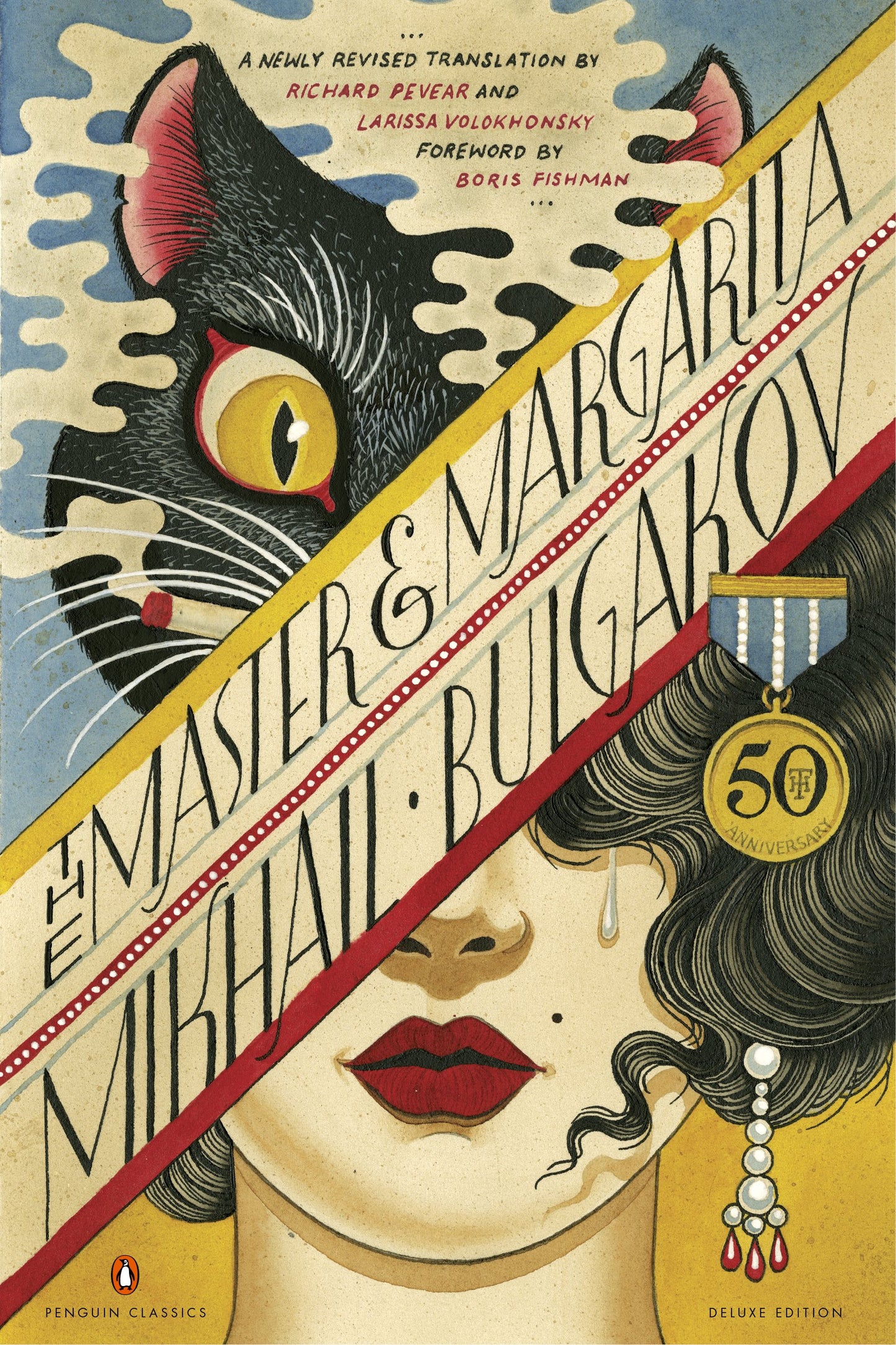 The Master and Margarita by Bulgakov, Mikhail. ISBN 9780143108276.
