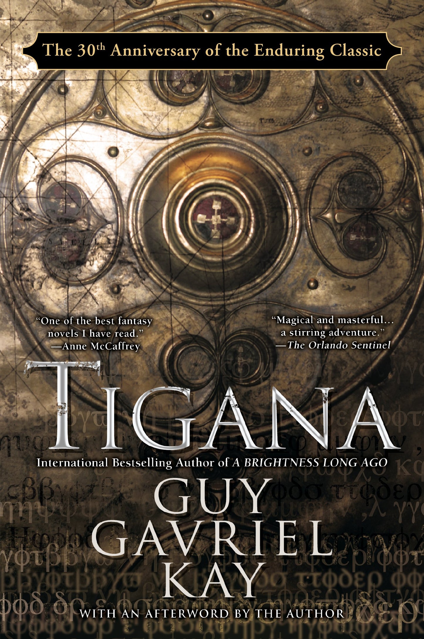 Tigana: Anniversary Edition by Kay, Guy Gavriel. ISBN 9780451457769.