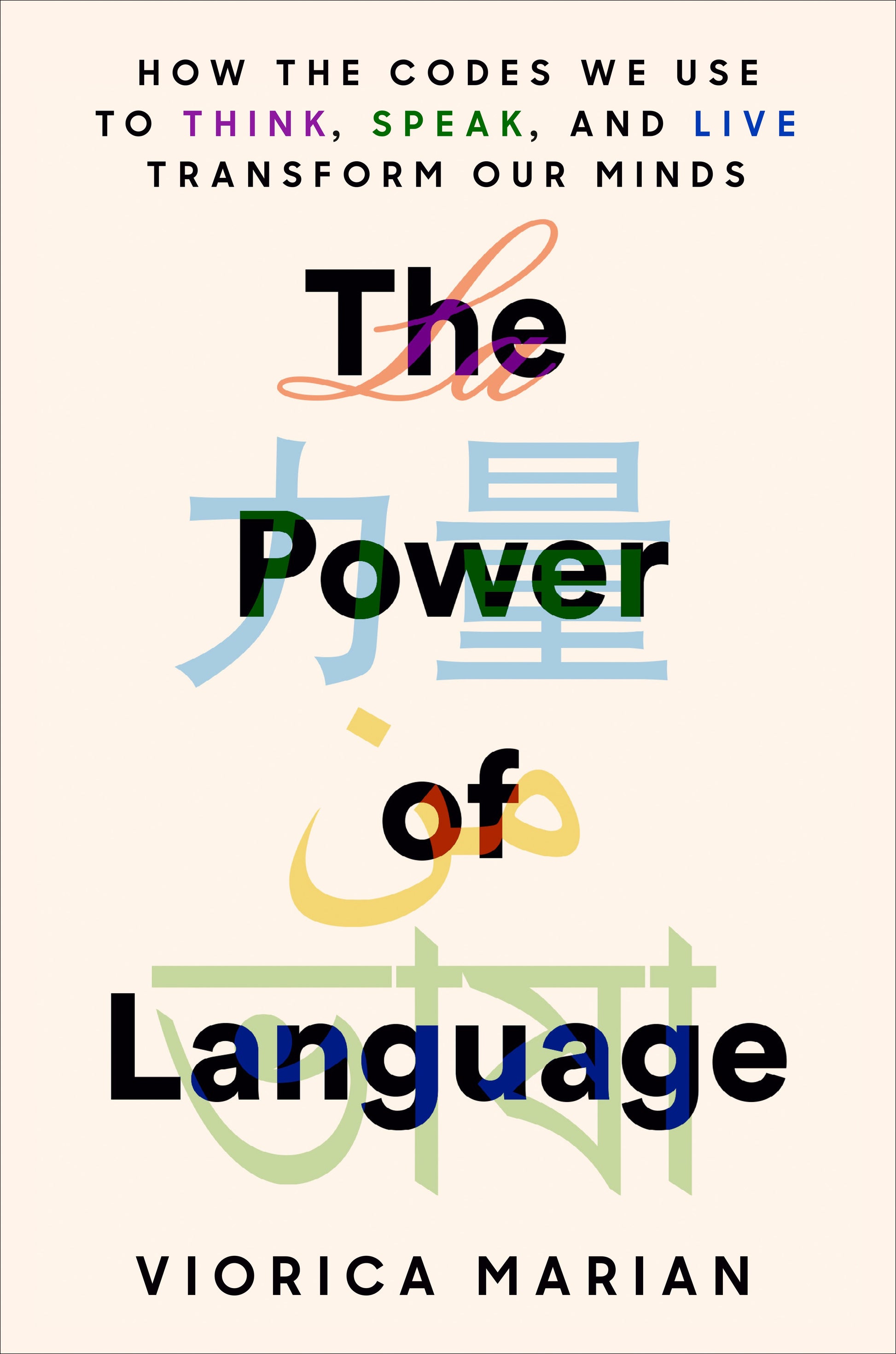 The Power of Language: How the Codes We Use to Think, Speak, and Live Transform Our Minds by Marian, Viorica. ISBN 9780593187074.