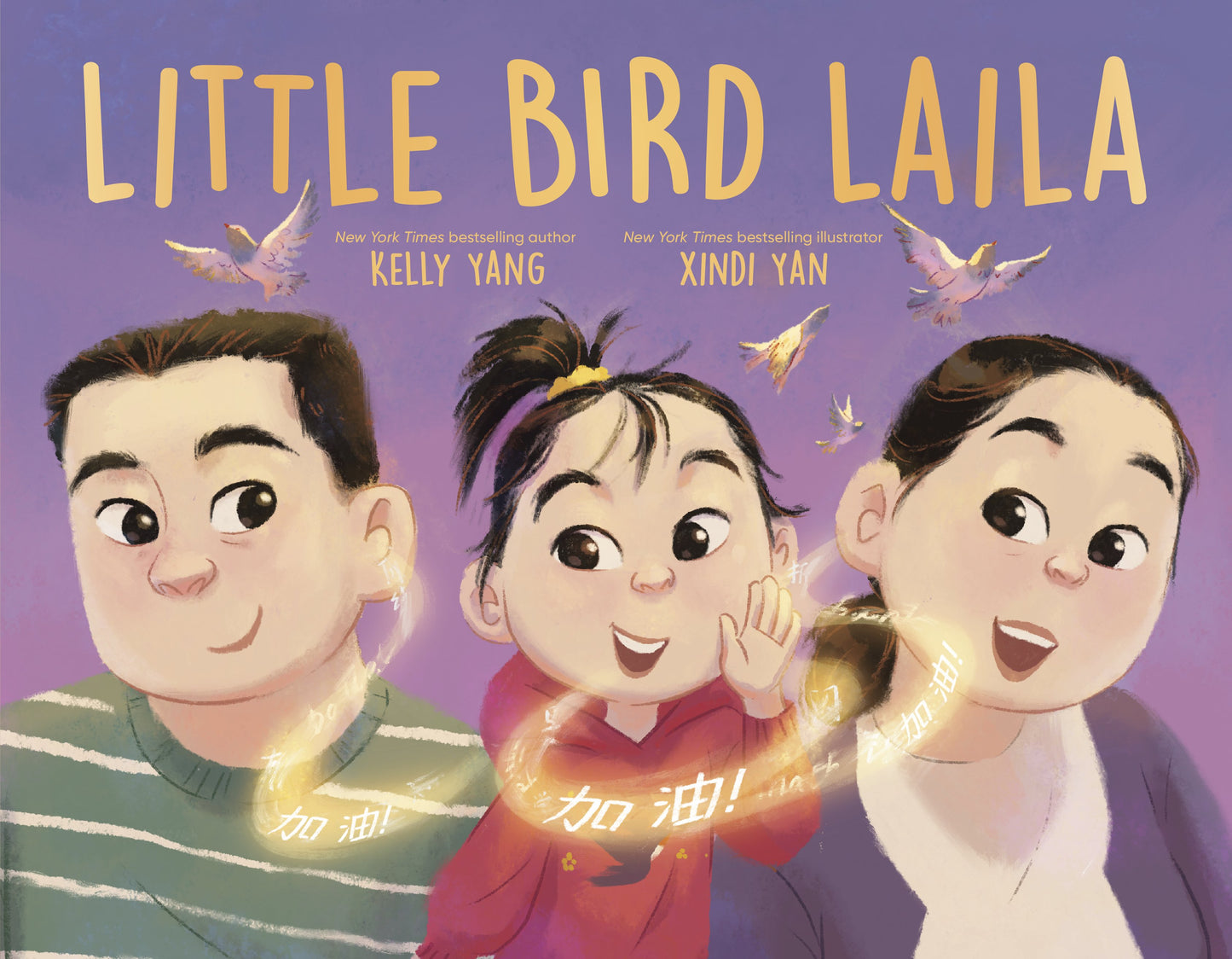 Little Bird Laila by Yang, Kelly. ISBN 9780593407110.