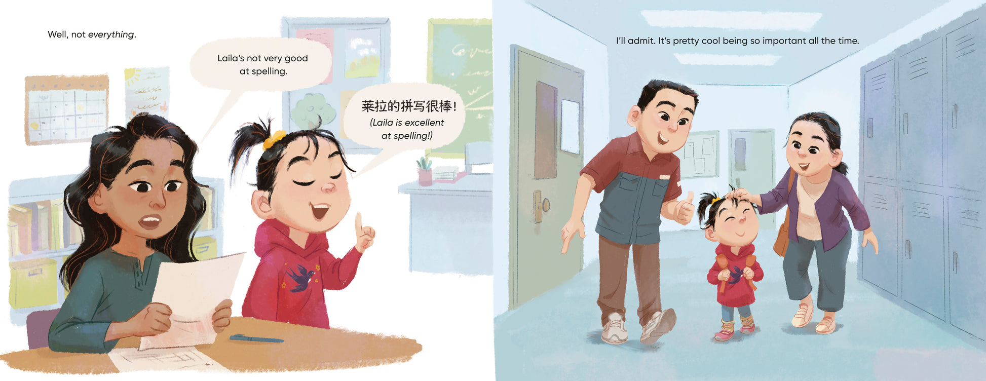 PRH extra: 9780593407110_Laila_9780593407110_spread2.jpg