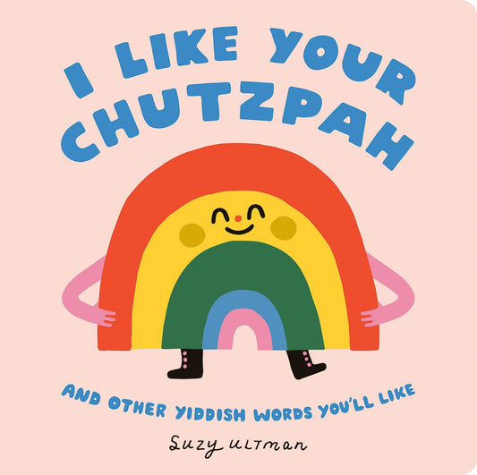 I Like Your Chutzpah: And Other Yiddish Words You'll Like by Ultman, Suzy. ISBN 9780593751916.
