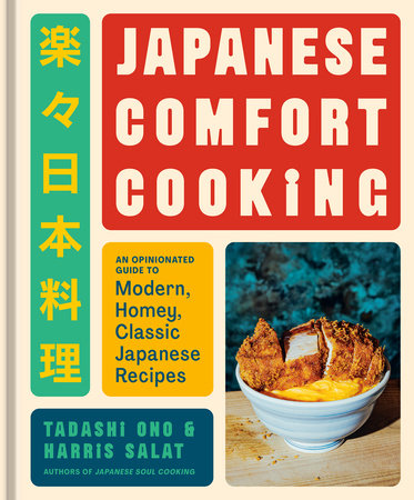 Japanese Comfort Cooking: An Opinionated Guide to Modern, Homey, Classic Japanese Recipes by Ono, Tadashi 9780593837016