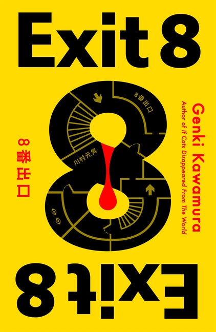 Exit 8 by Kawamura, Genki. ISBN 9781250469335.