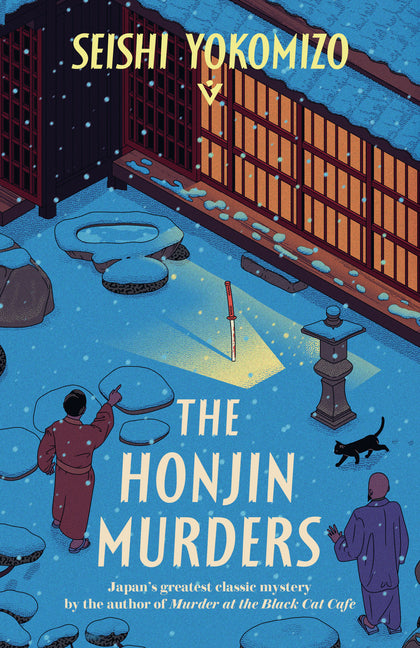 The Honjin Murders by Yokomizo, Seishi