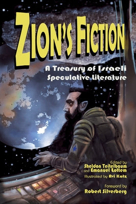 Zion's Fiction: A Treasury of Israeli Speculative Literature