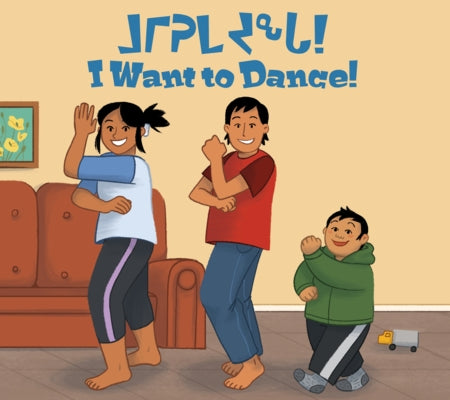 I Want to Dance!: Bilingual Inuktitut and English Edition