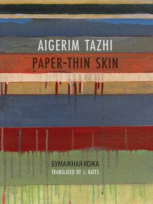 Paper-Thin Skin