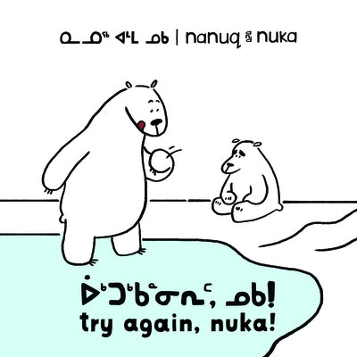 Nanuq and Nuka: Try Again, Nuka!: Bilingual Inuktitut and English Edition