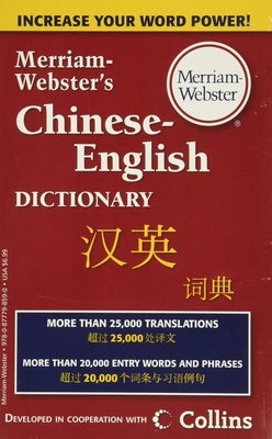 Merriam-Webster's Chinese-English Dictionary