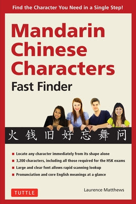 Mandarin Chinese Characters Fast Finder: Find the Character You Need in a Single Step!